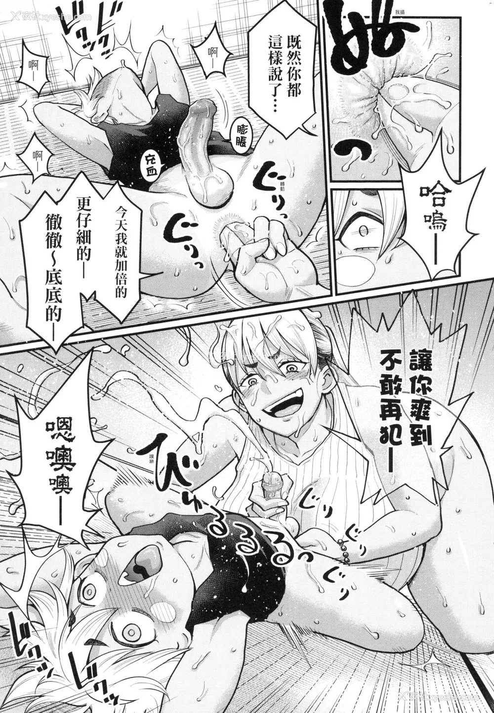 136P - [アガタ] あなたのママになりたくて｜想成为你心中最爱的马麻 [中国翻訳] [无修正]