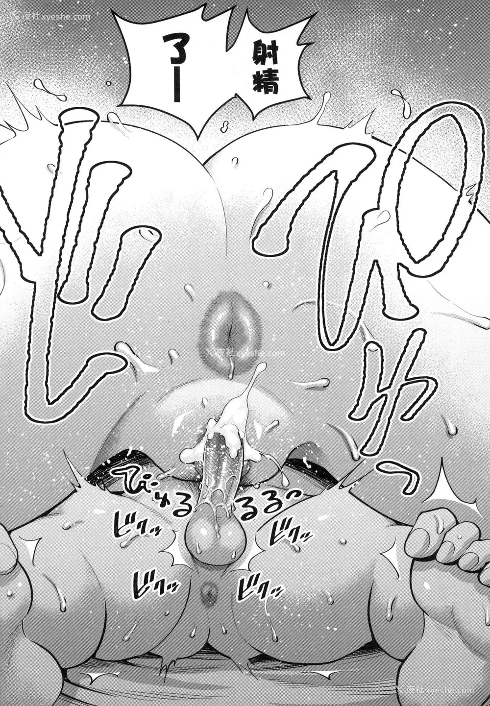 167P - [アガタ] あなたのママになりたくて｜想成为你心中最爱的马麻 [中国翻訳] [无修正]