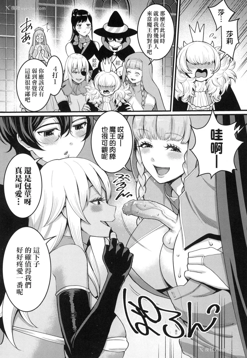173P - [アガタ] あなたのママになりたくて｜想成为你心中最爱的马麻 [中国翻訳] [无修正]