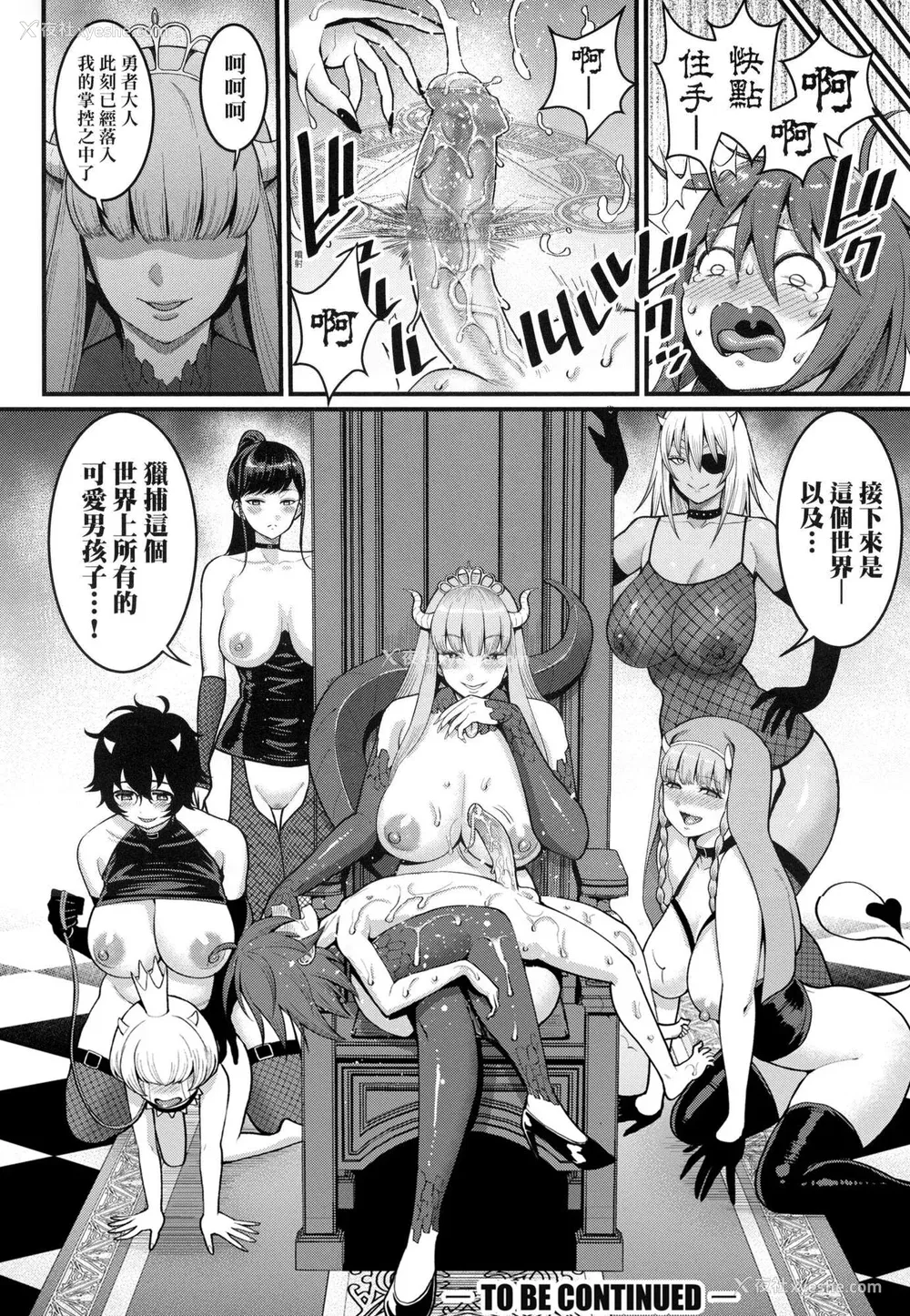 189P - [アガタ] あなたのママになりたくて｜想成为你心中最爱的马麻 [中国翻訳] [无修正]
