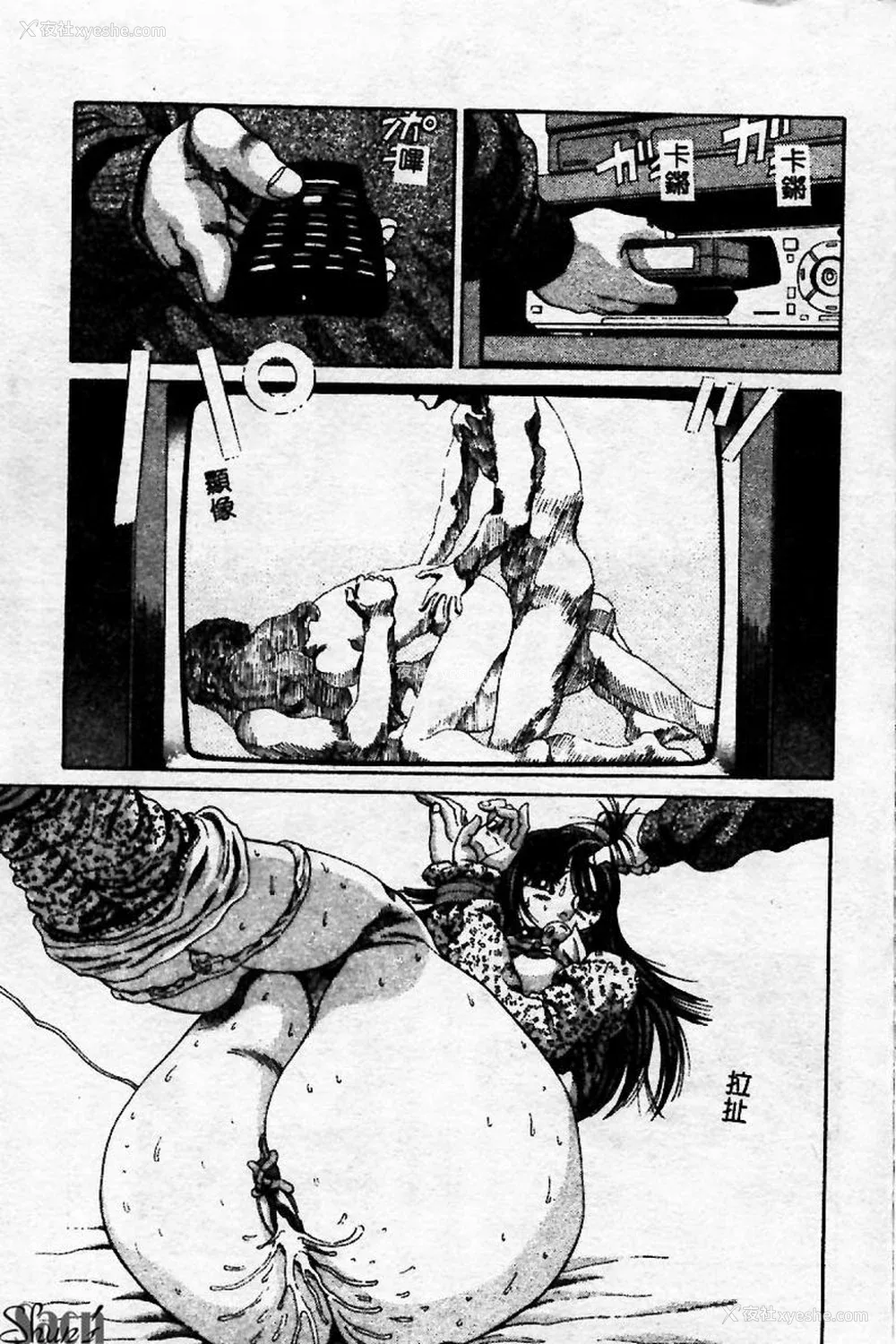 131P - [ぺるそな] 淫乳検查 [中国翻訳]