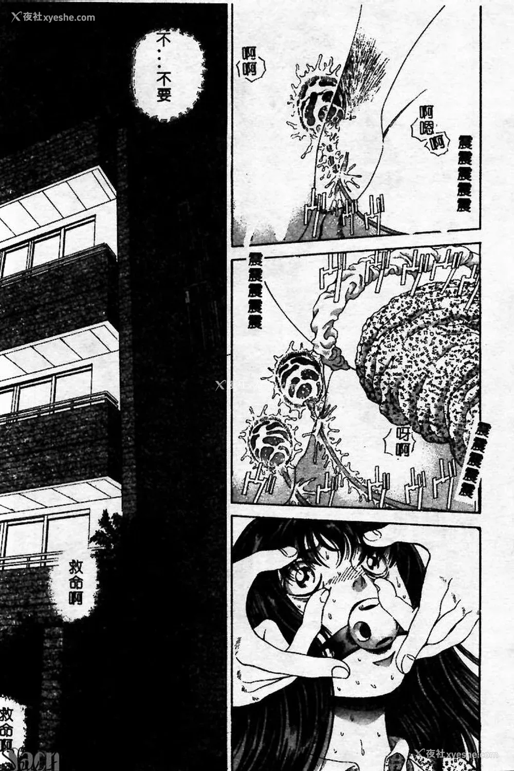 137P - [ぺるそな] 淫乳検查 [中国翻訳]