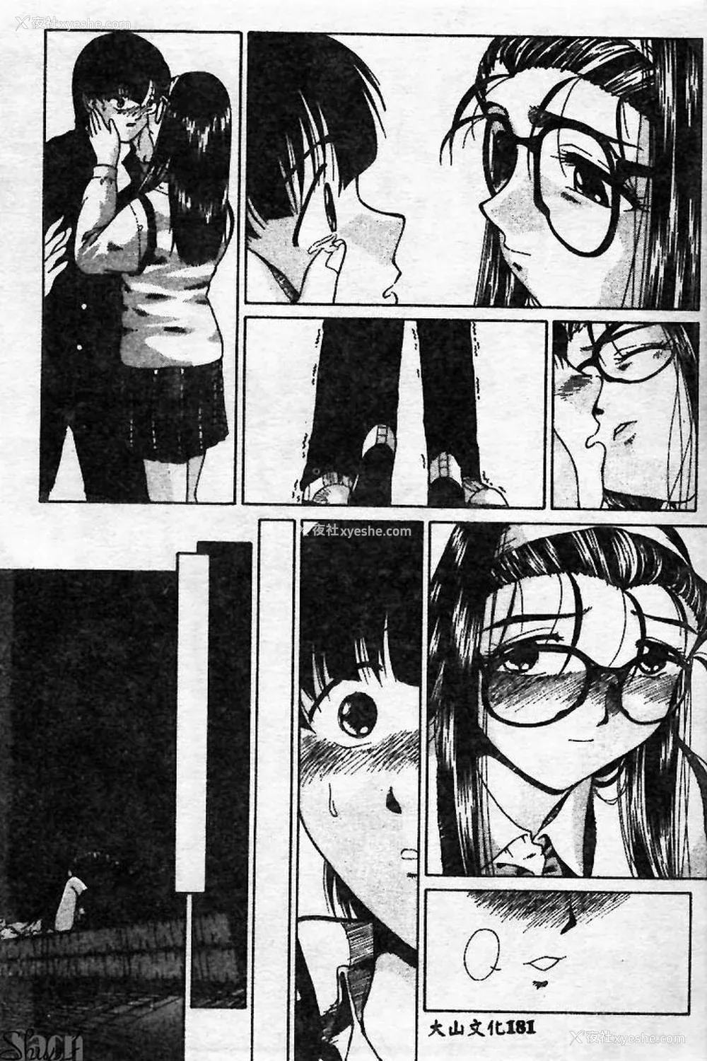 181P - [ぺるそな] 淫乳検查 [中国翻訳]