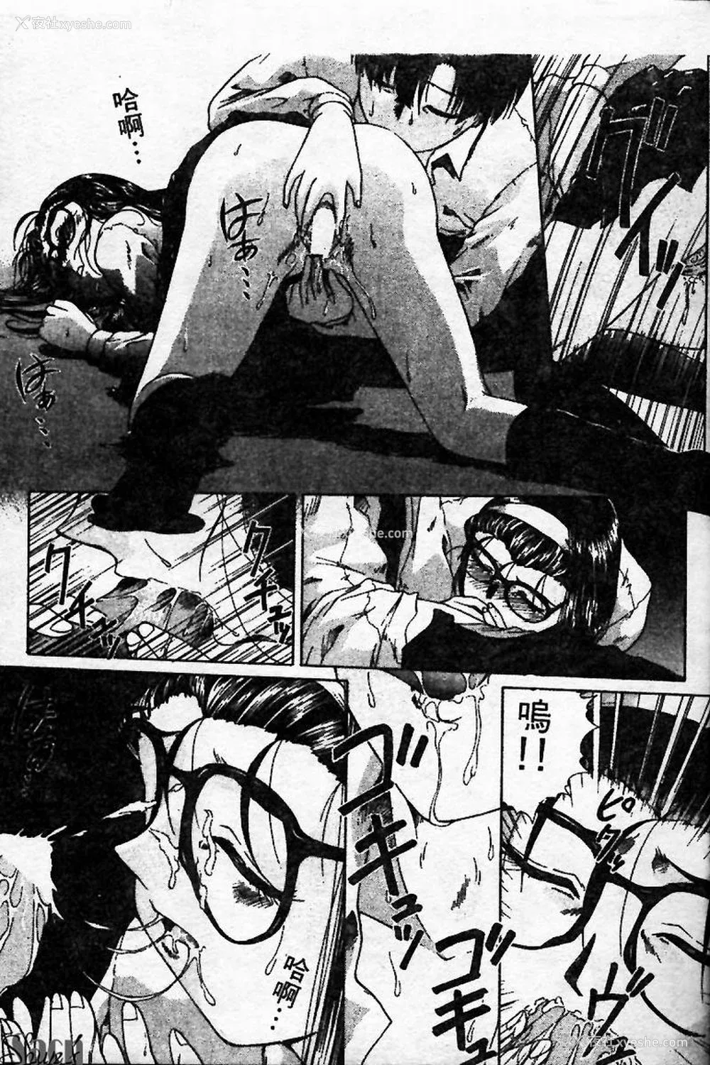 183P - [ぺるそな] 淫乳検查 [中国翻訳]