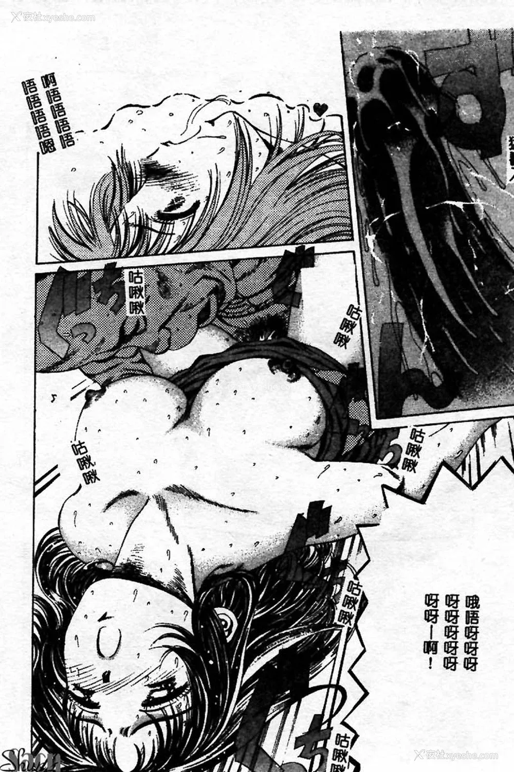 23P - [ぺるそな] 淫乳検查 [中国翻訳]