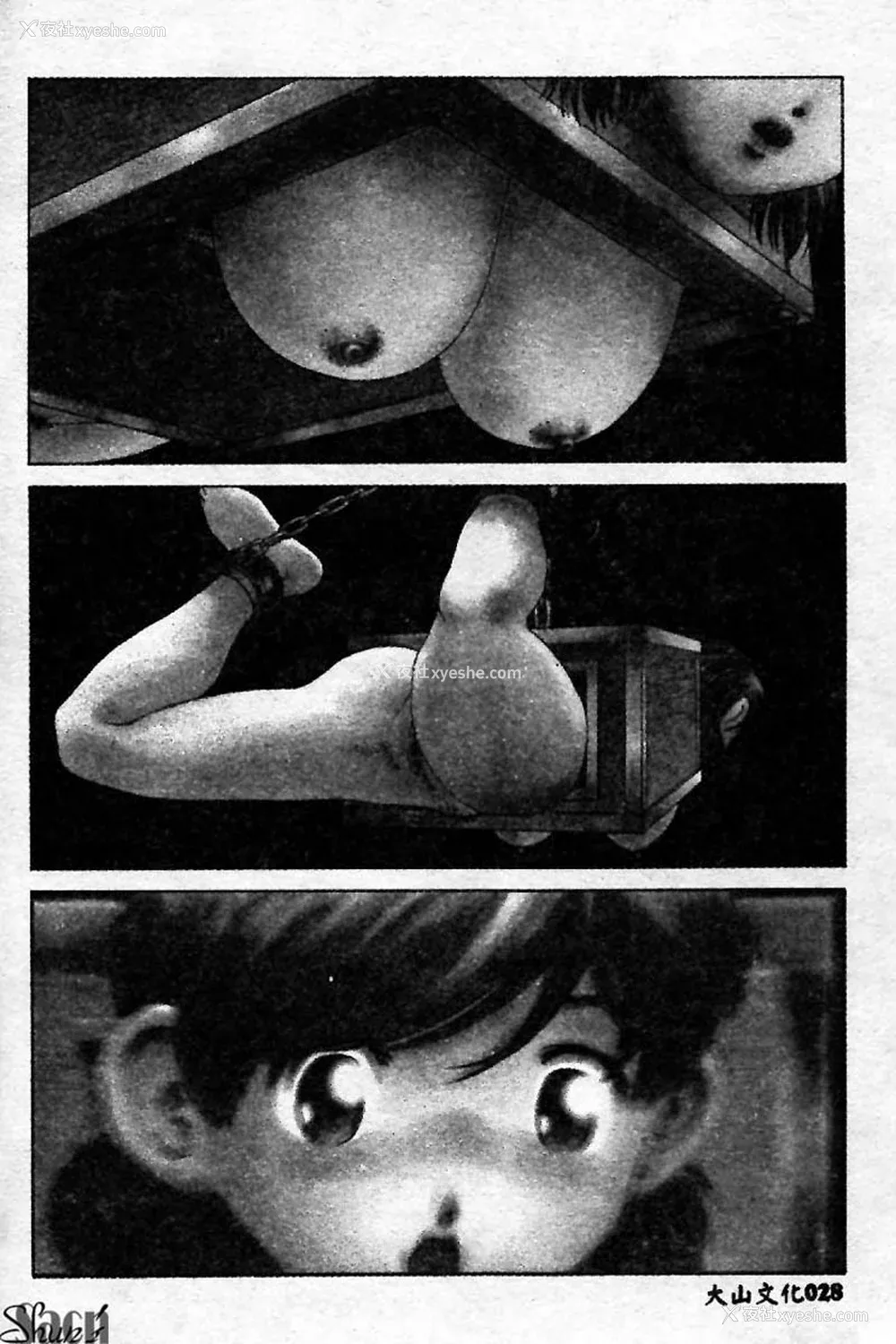 28P - [ぺるそな] 淫乳検查 [中国翻訳]