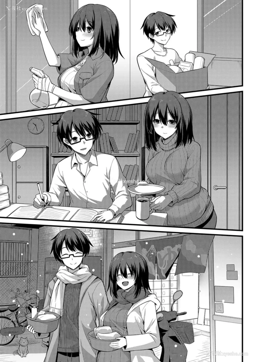 115P - [黒糖ニッケ] 孕ませ!幸せ母娘丼! [DL版] [自整合]