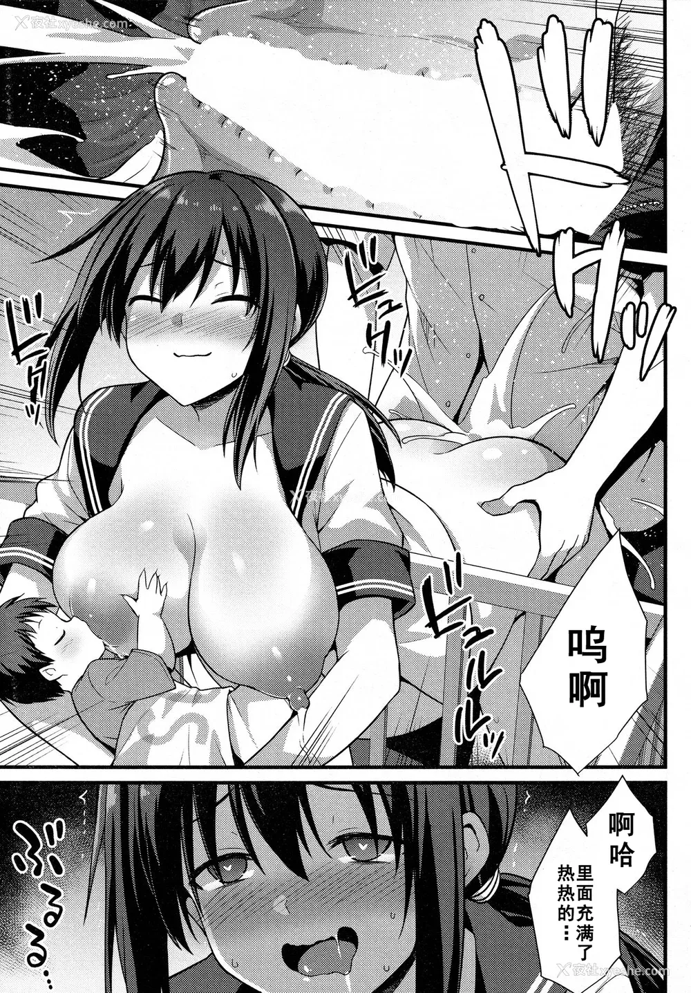 169P - [黒糖ニッケ] 孕ませ!幸せ母娘丼! [DL版] [自整合]