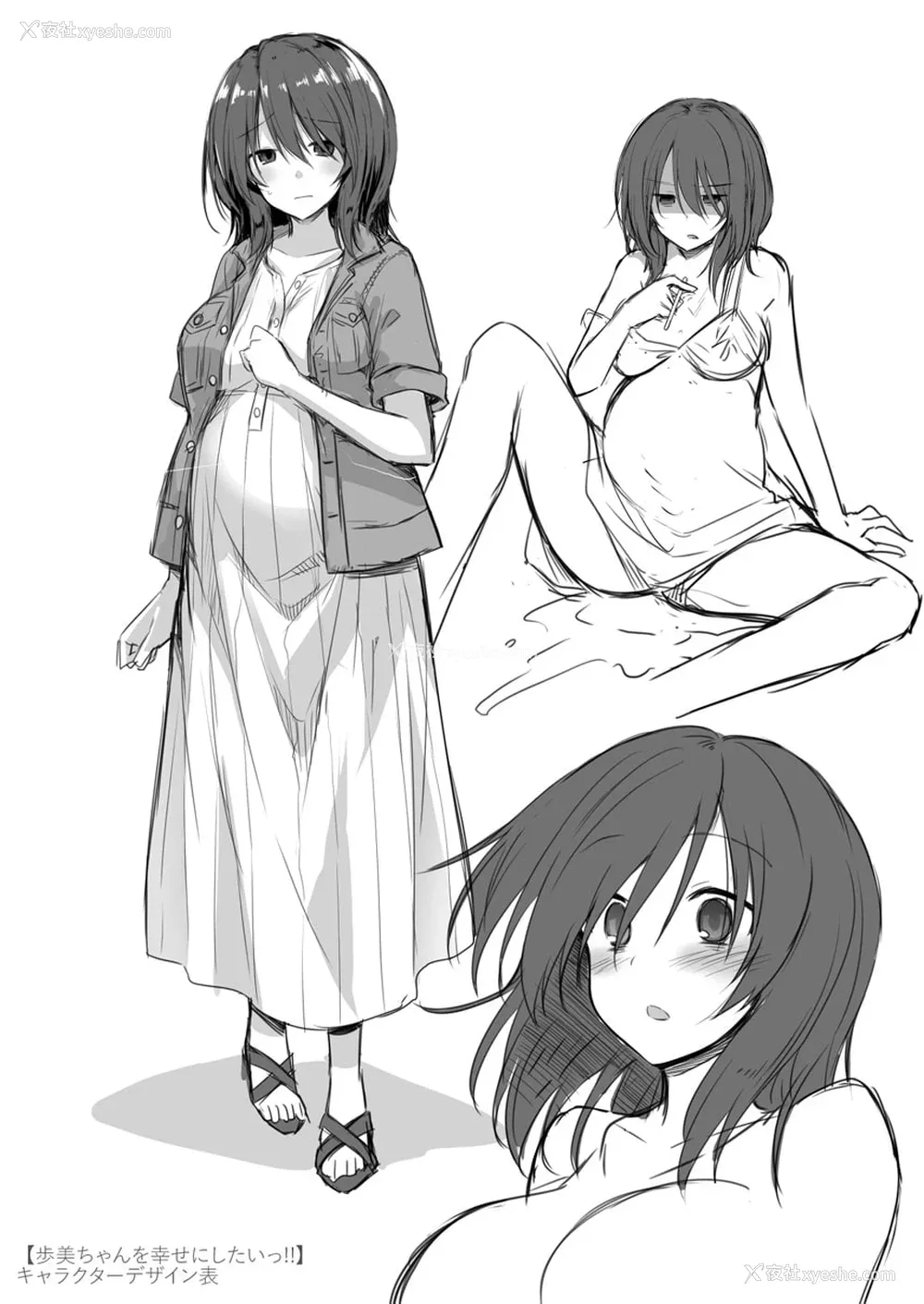 208P - [黒糖ニッケ] 孕ませ!幸せ母娘丼! [DL版] [自整合]