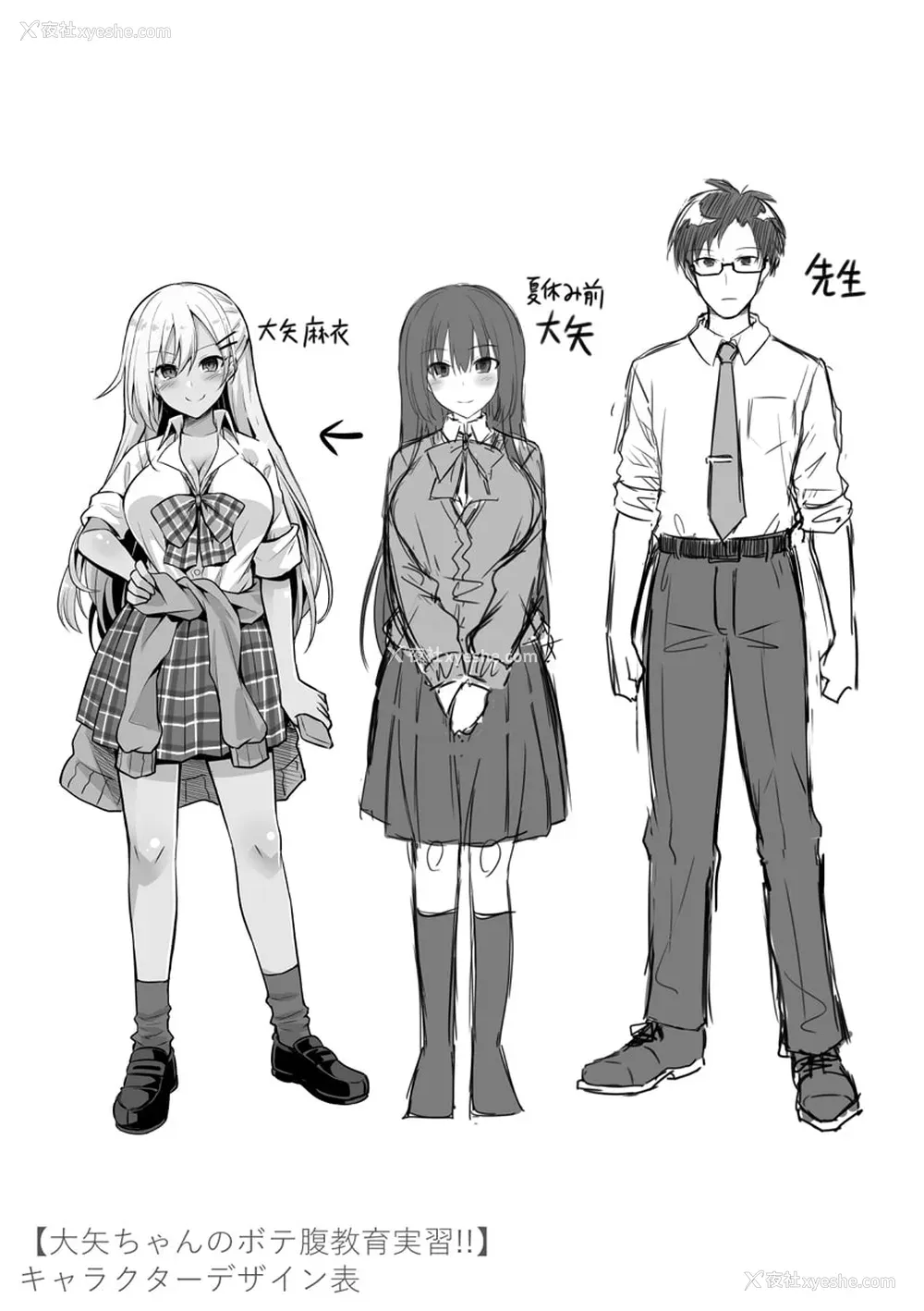 209P - [黒糖ニッケ] 孕ませ!幸せ母娘丼! [DL版] [自整合]