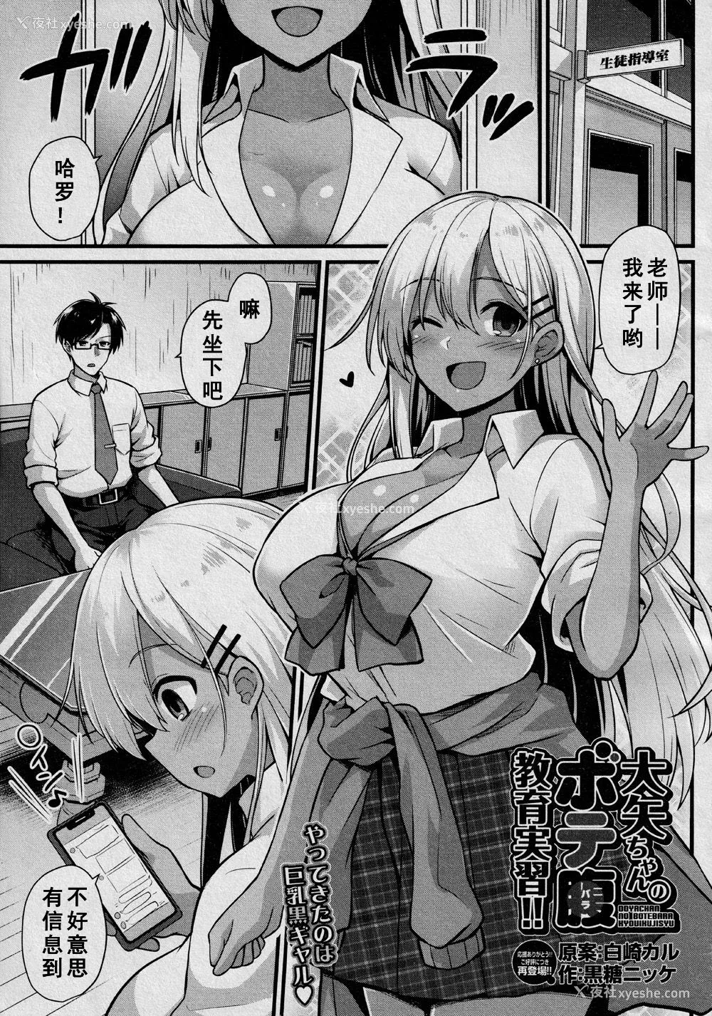 57P - [黒糖ニッケ] 孕ませ!幸せ母娘丼! [DL版] [自整合]