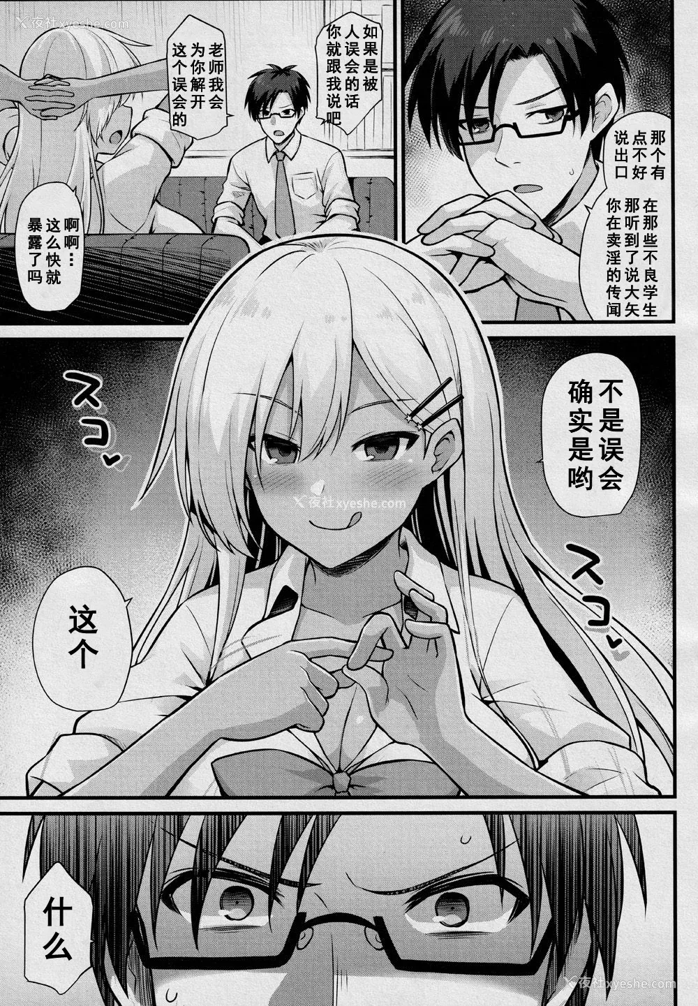 59P - [黒糖ニッケ] 孕ませ!幸せ母娘丼! [DL版] [自整合]