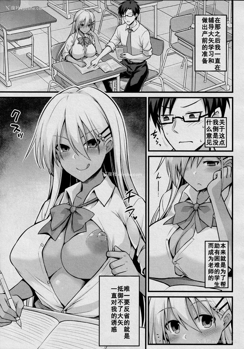 99P - [黒糖ニッケ] 孕ませ!幸せ母娘丼! [DL版] [自整合]