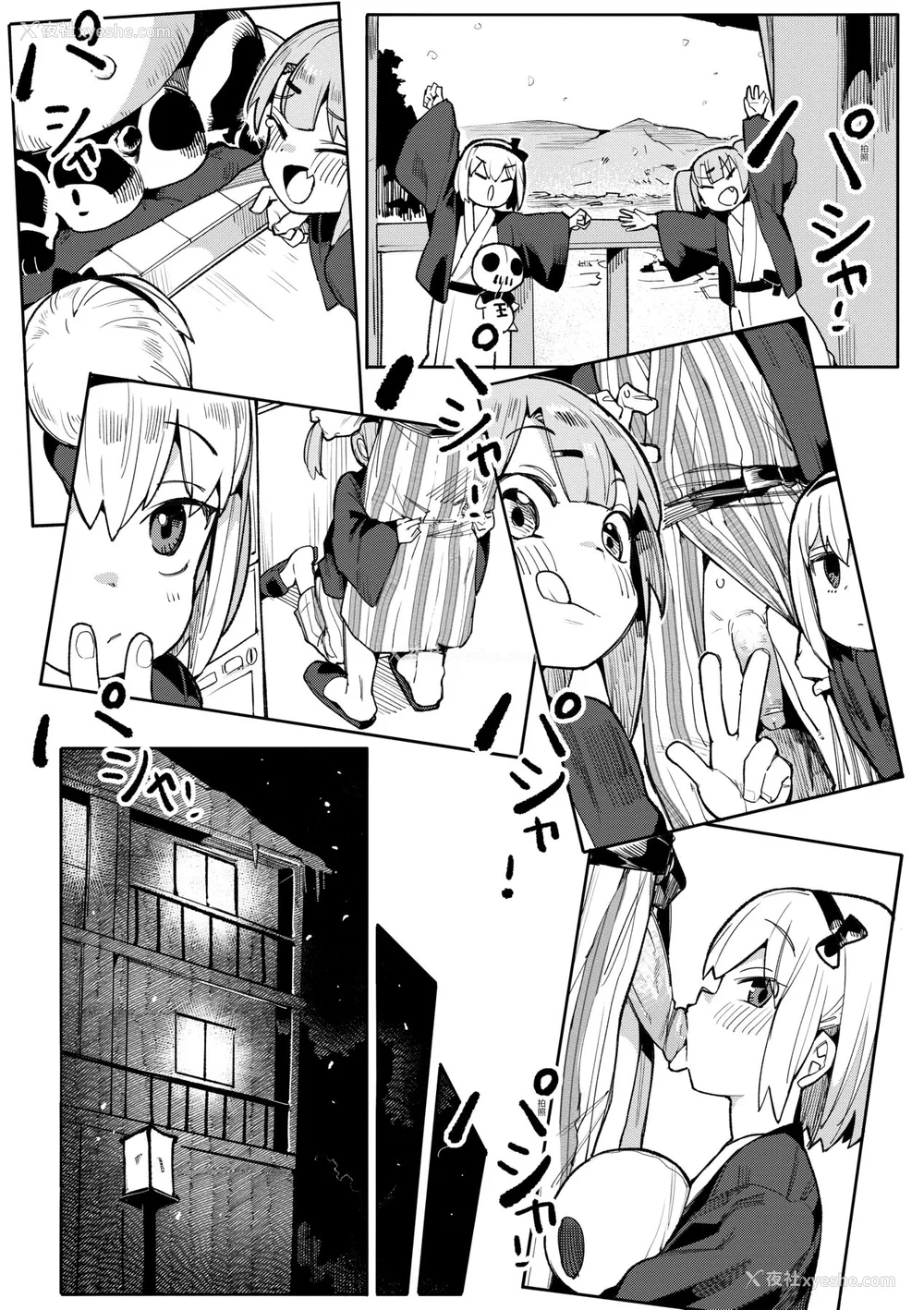 62P - [半里バード] わからせラブ｜情爱指导调教 [中国翻訳] [无修正] [DL版]