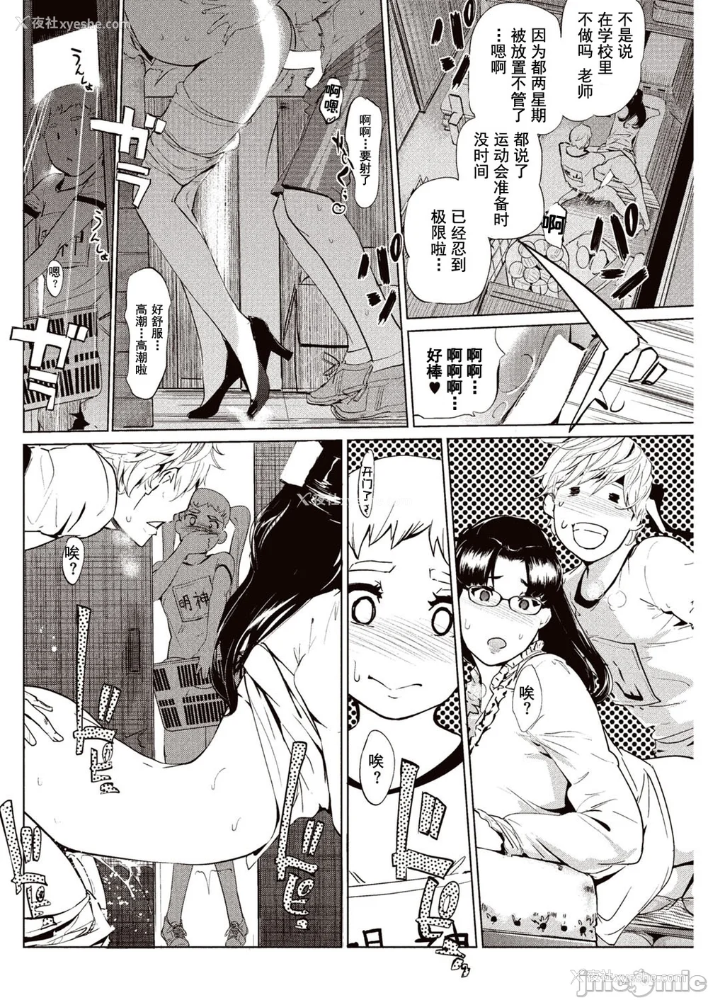 47P - [Clone人间] 壁サークルへの招待状 [中国翻訳] [DL版] [水印]
