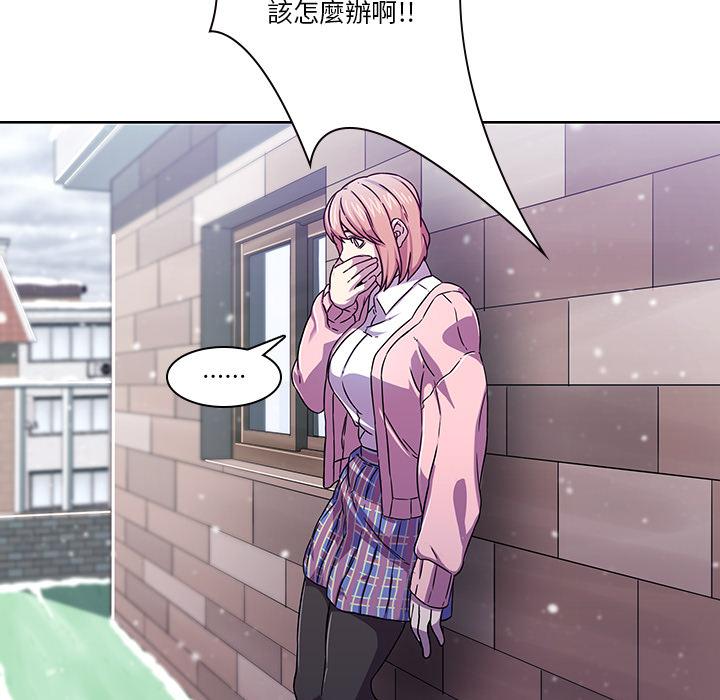29P - 二十岁