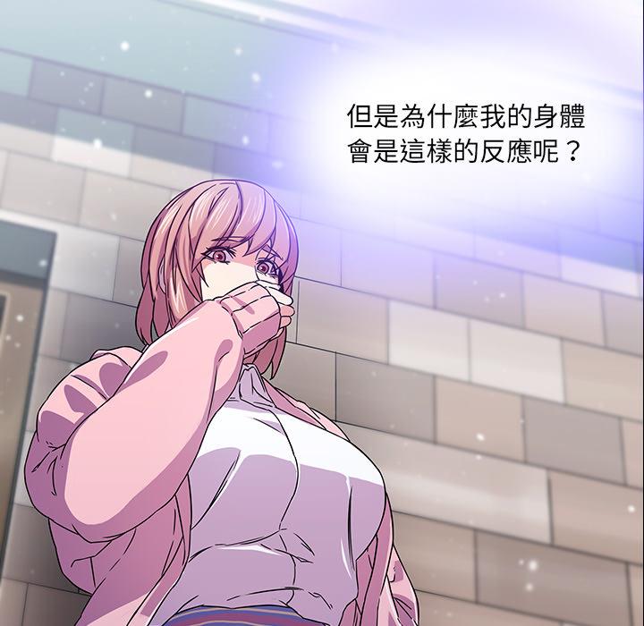 32P - 二十岁
