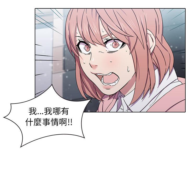 43P - 二十岁