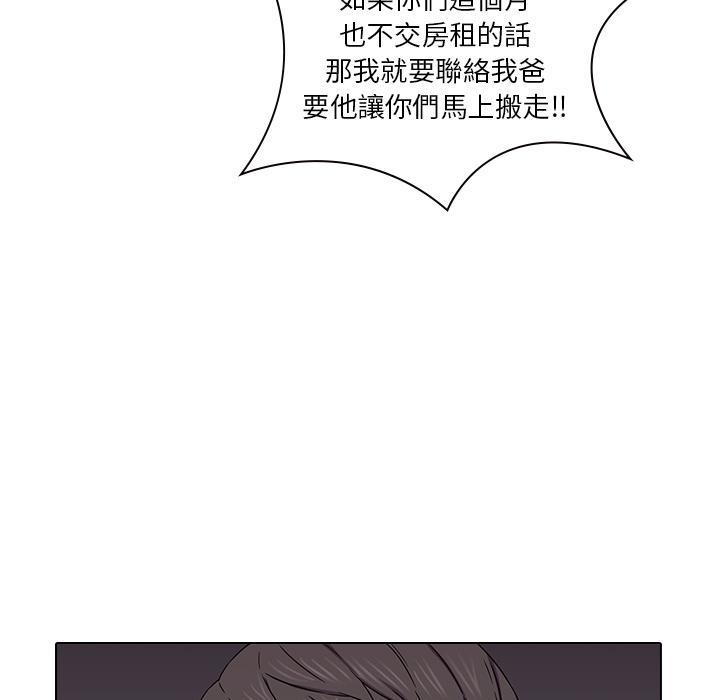 45P - 二十岁