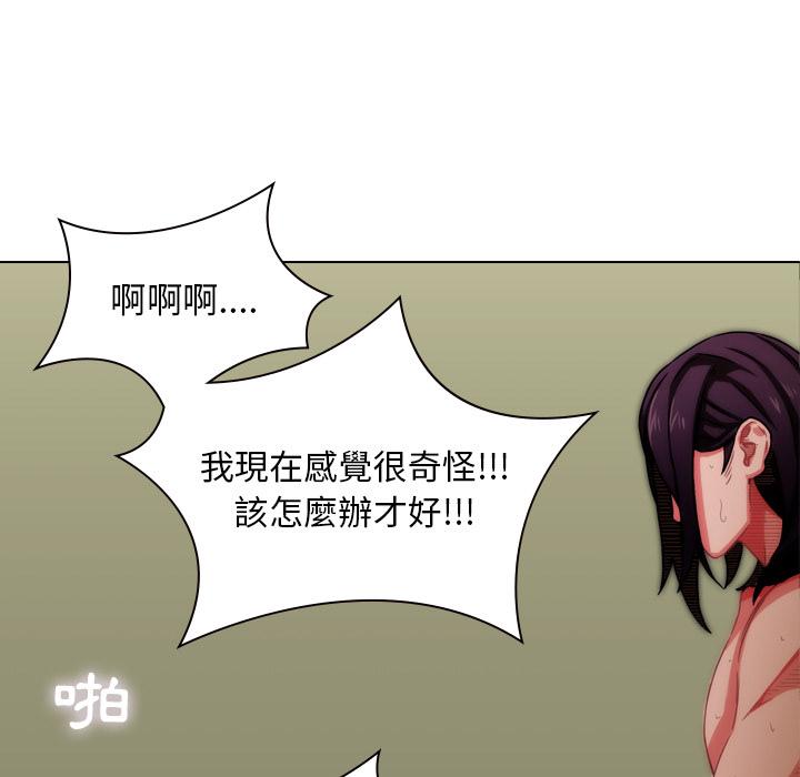 49P - 二十岁