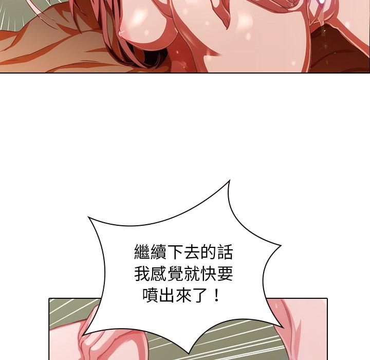 52P - 二十岁