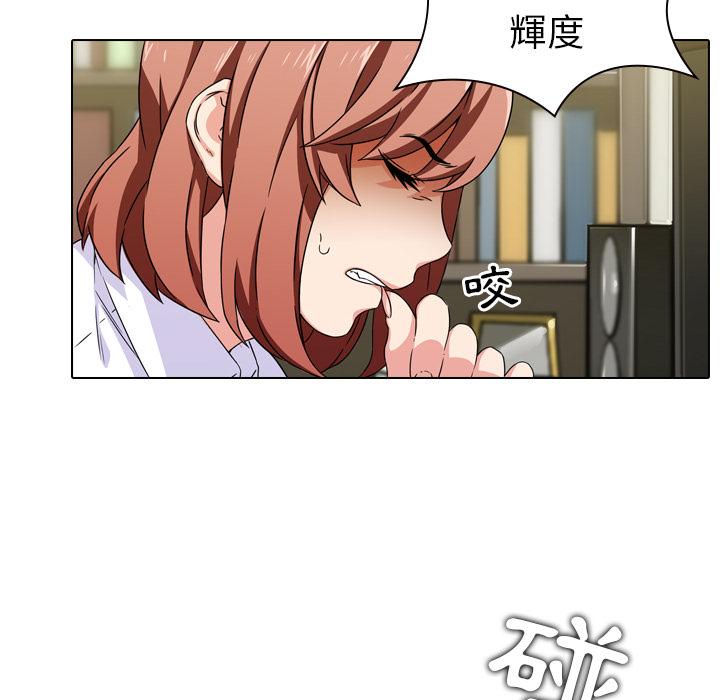 6P - 二十岁