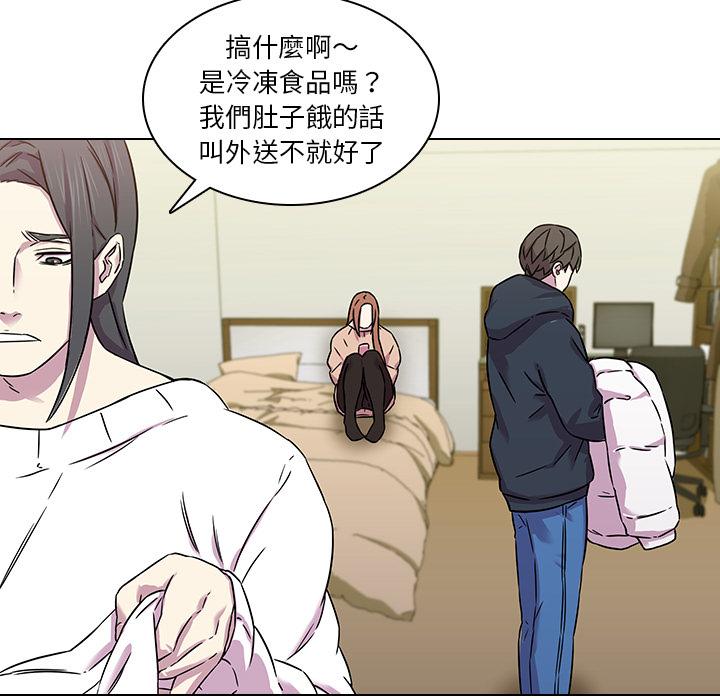 71P - 二十岁