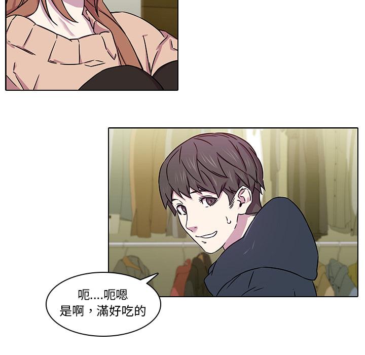 73P - 二十岁