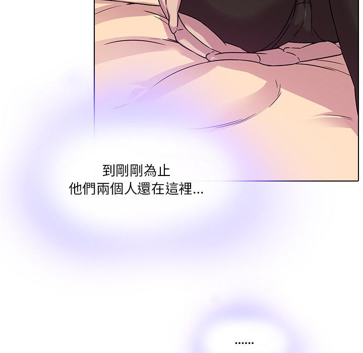 75P - 二十岁