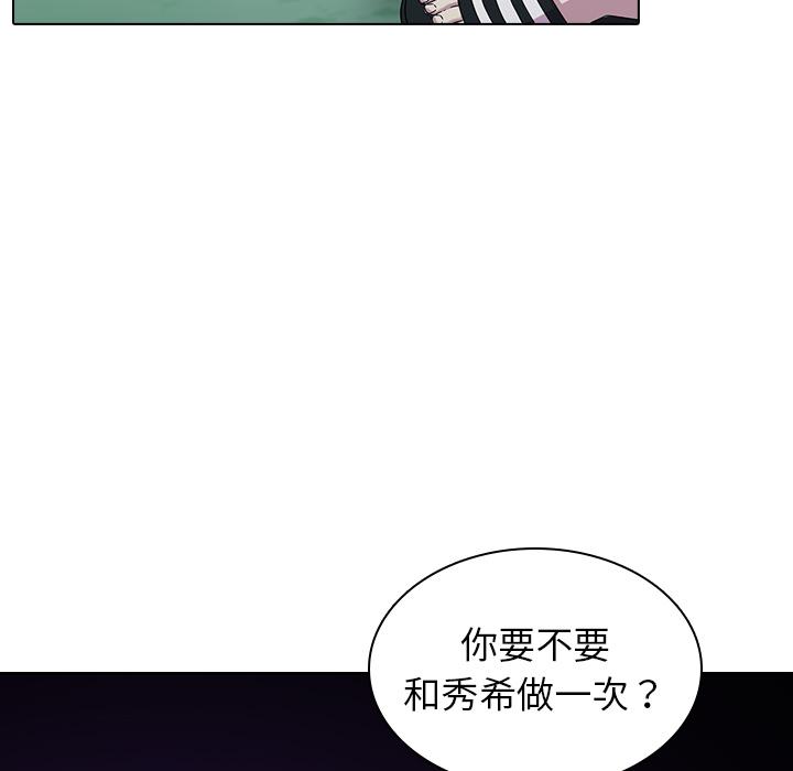 89P - 二十岁