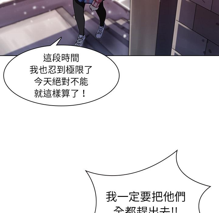 9P - 二十岁