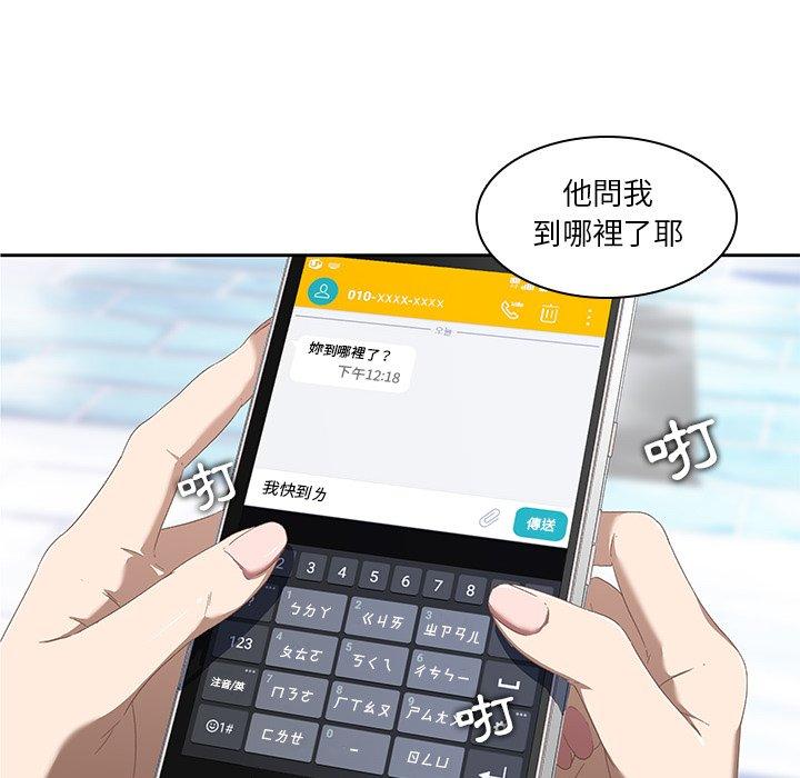 18P - 二十岁