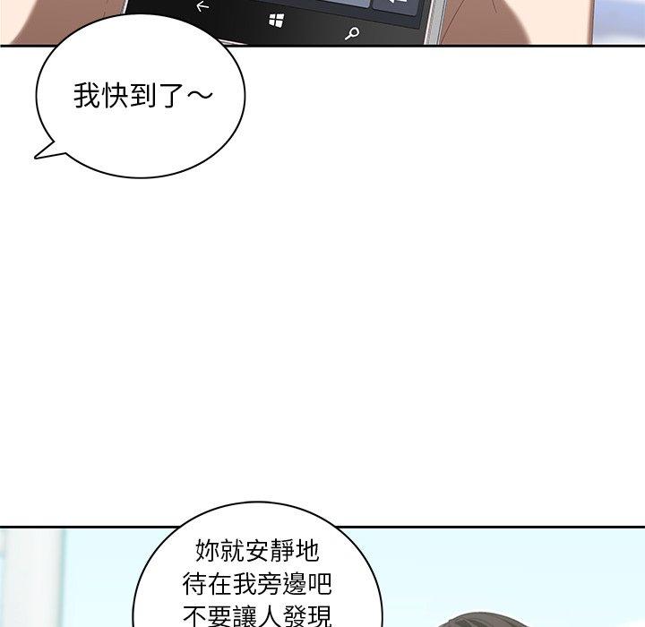19P - 二十岁