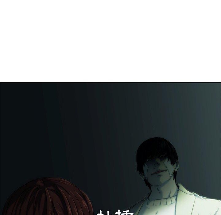 23P - 二十岁