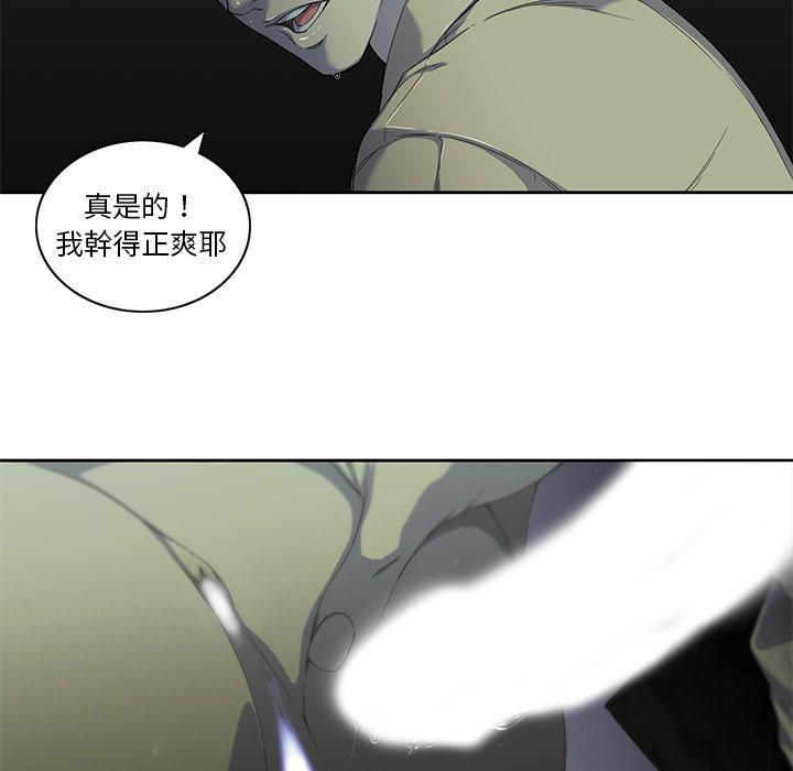 31P - 二十岁