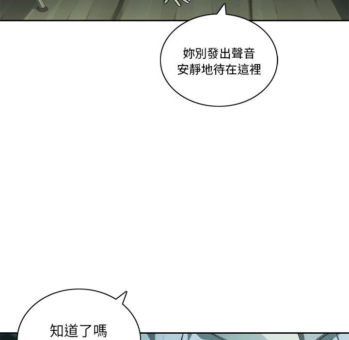 33P - 二十岁