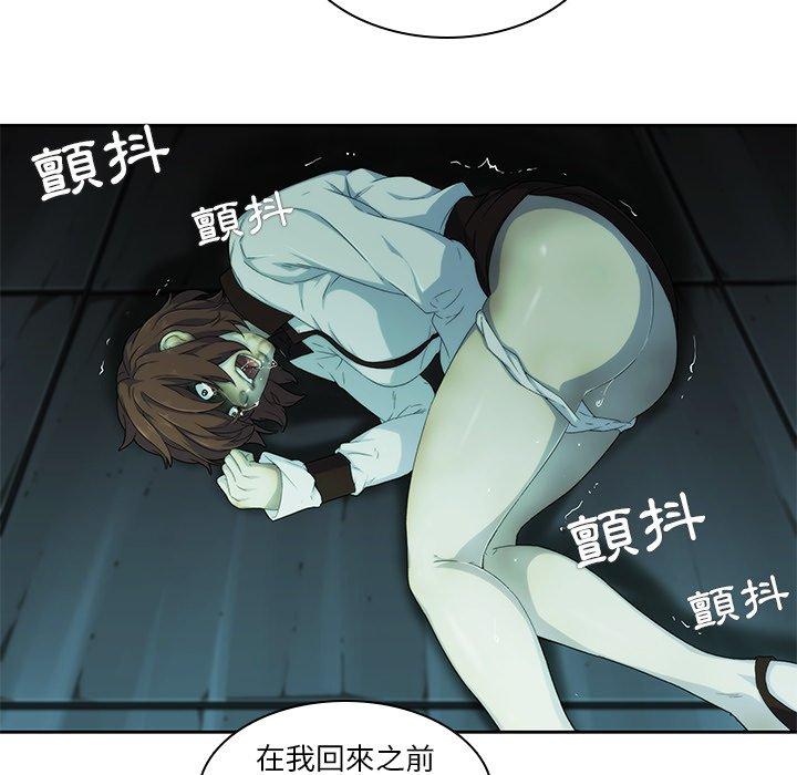 37P - 二十岁
