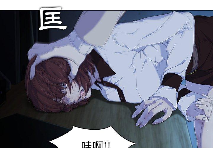 3P - 二十岁