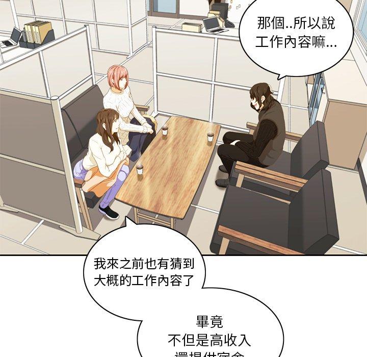 43P - 二十岁