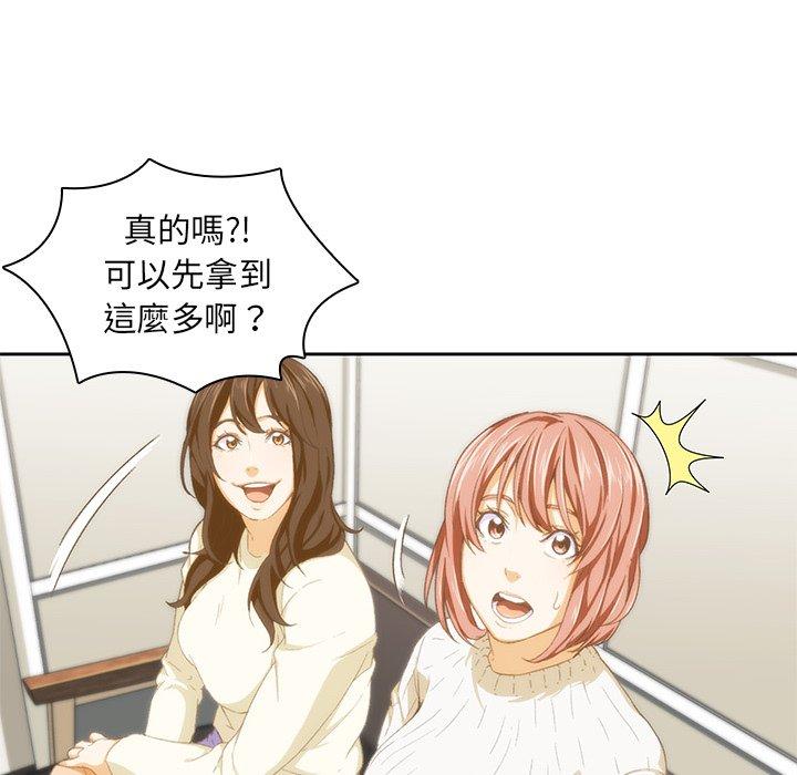 46P - 二十岁