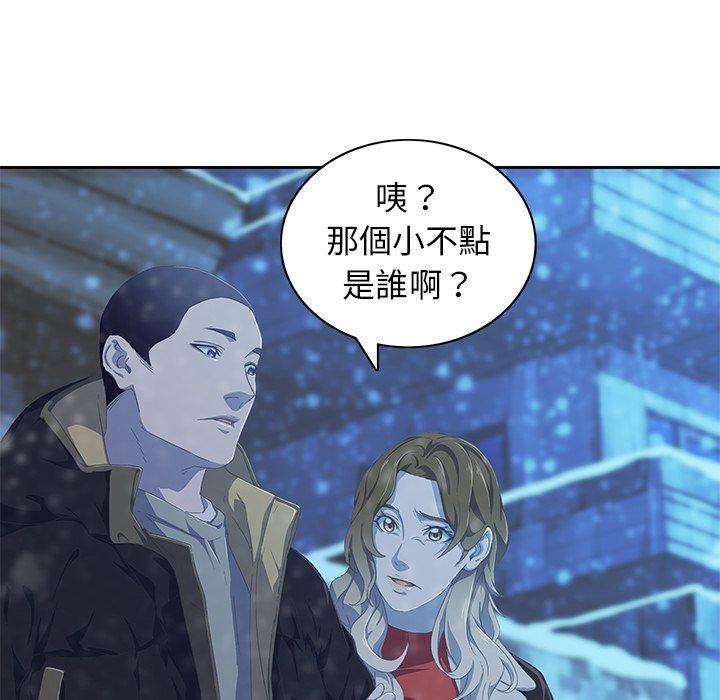 66P - 二十岁