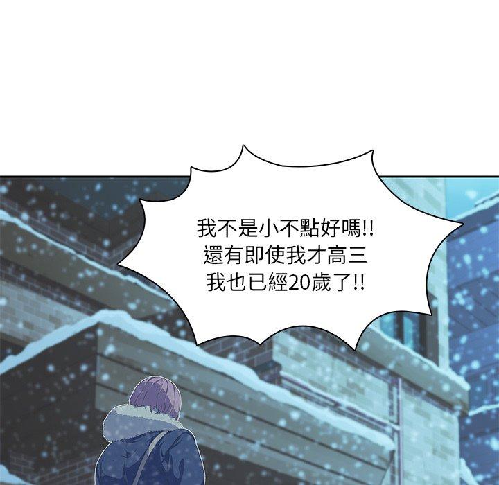 69P - 二十岁