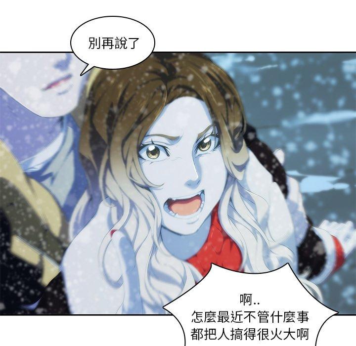 74P - 二十岁