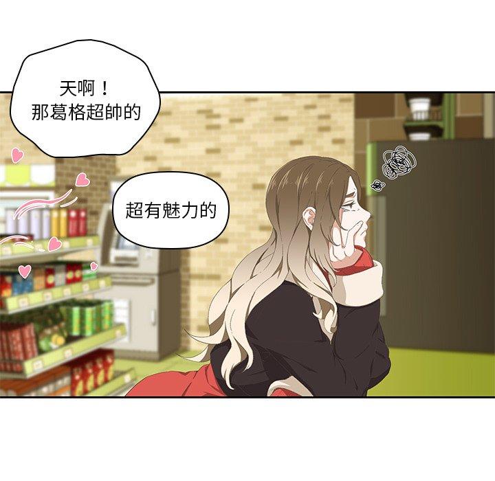 80P - 二十岁