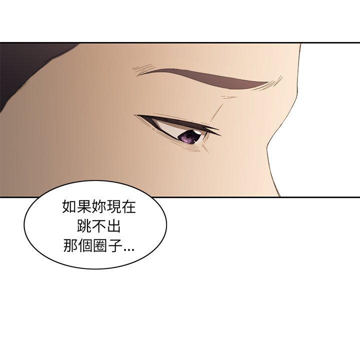 94P - 二十岁
