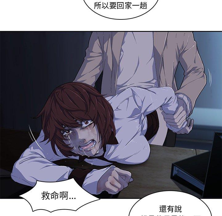9P - 二十岁
