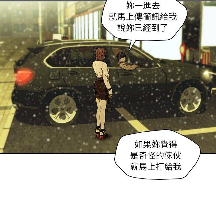 11P - 二十岁