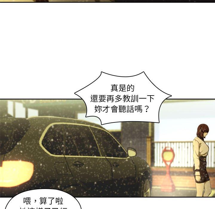 13P - 二十岁