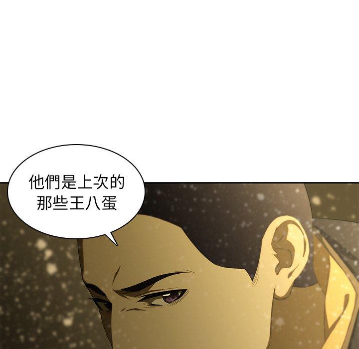16P - 二十岁