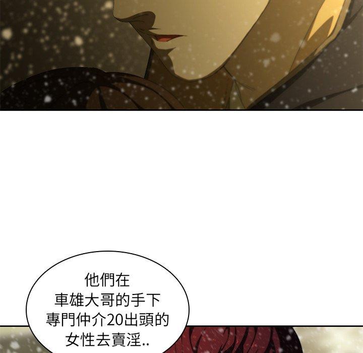 17P - 二十岁